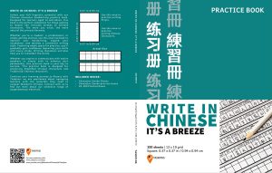 Write in Chinese: It's a Breeze. Practice Notebook