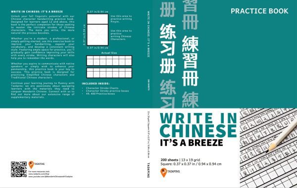 Write in Chinese: It's a Breeze. Practice Notebook