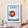 Earth layers study decoration