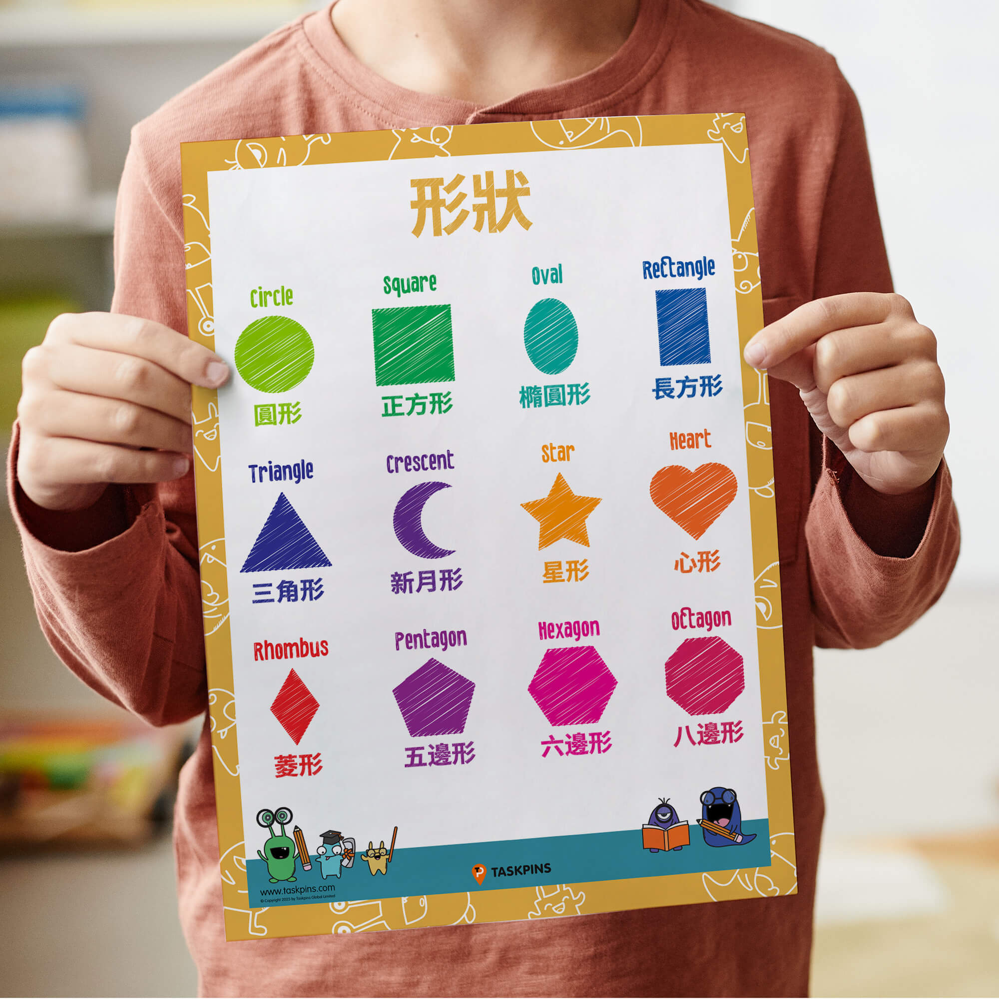 Shape Poster