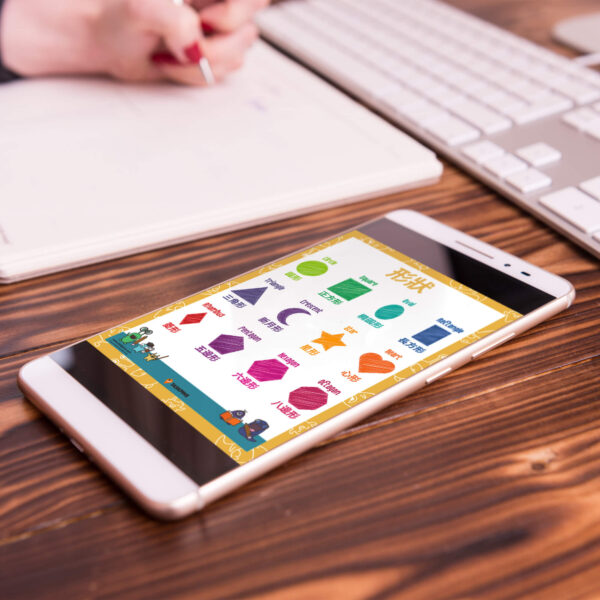 Teaching Shapes To Preschoolers