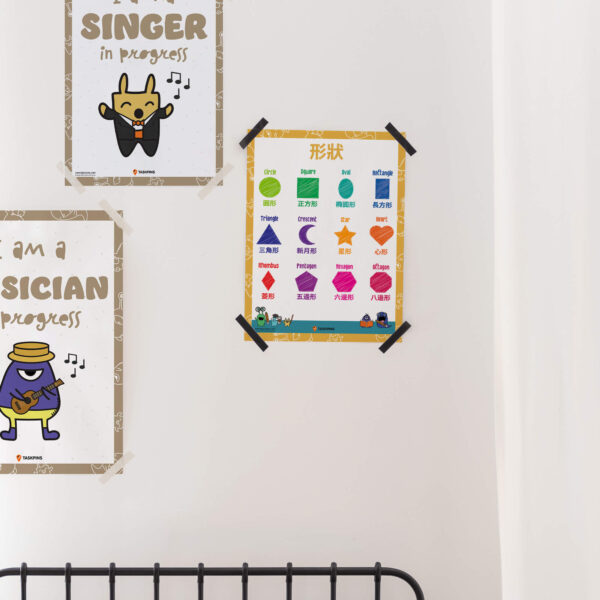 Shapes For Kids Printable
