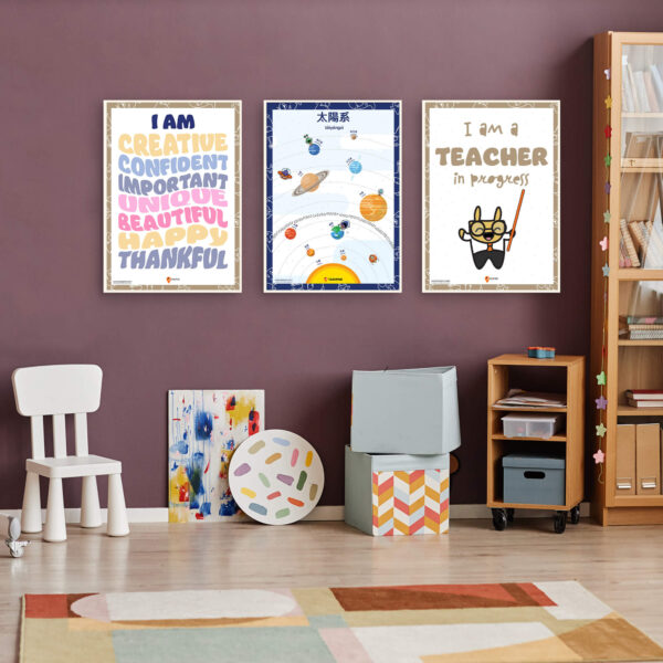 Printable Solar System Poster
