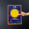 Sun print out digital chart decor