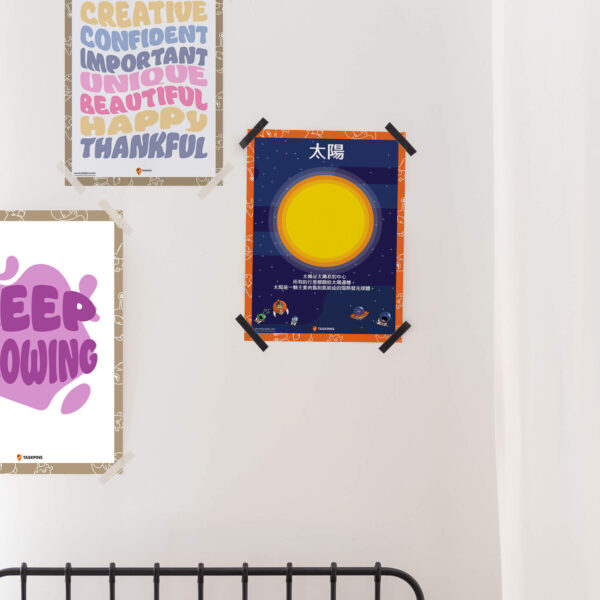 Sun print out printable chart resource