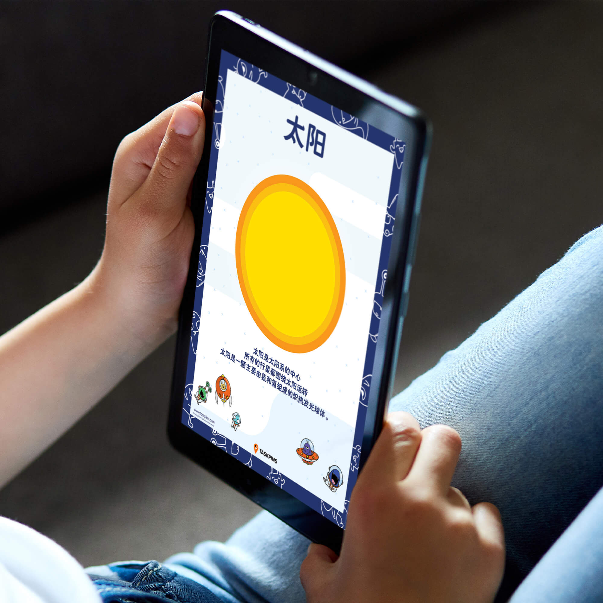 Sun print out digital resource guide
