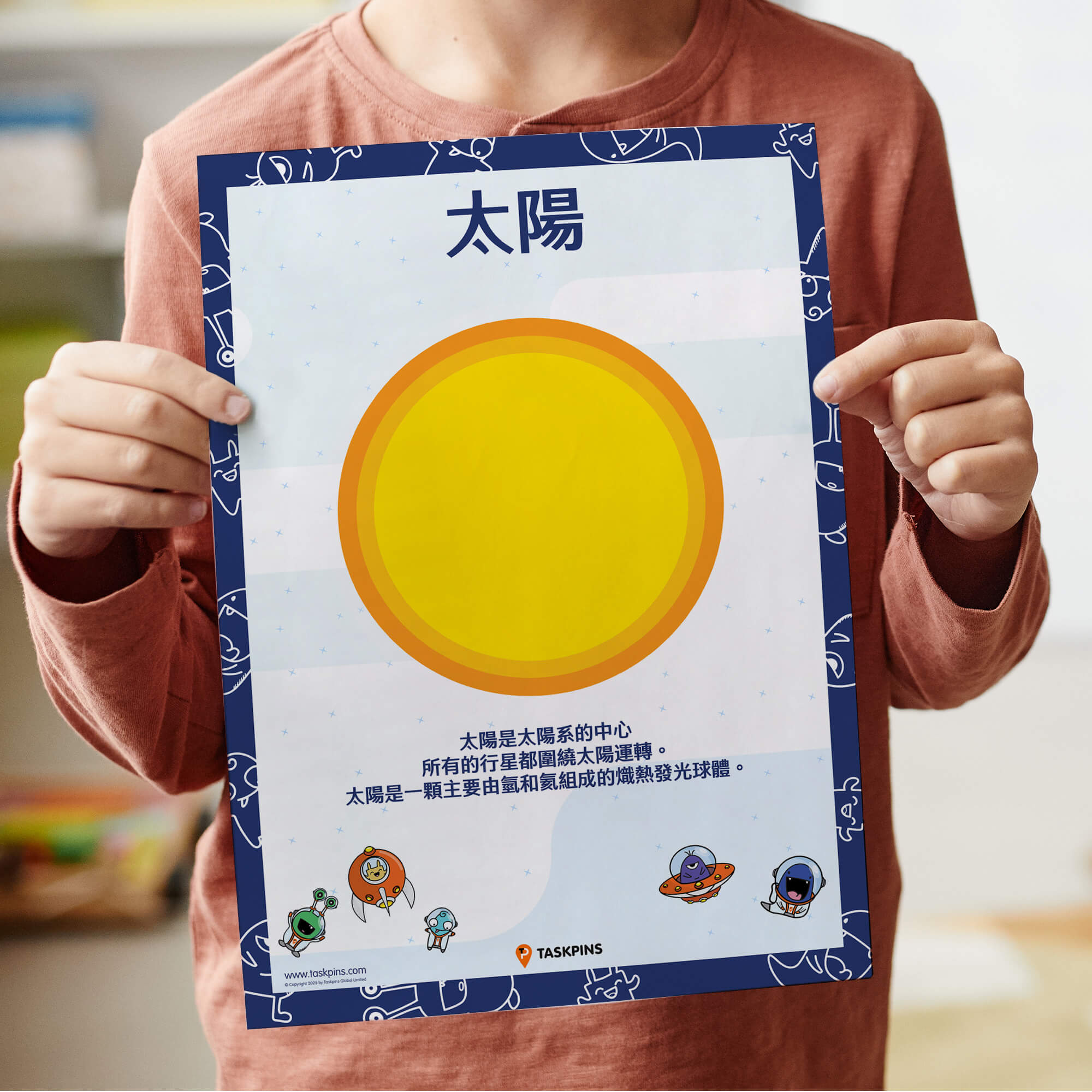 Sun print out download chart decor