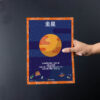 Venus poster print resource