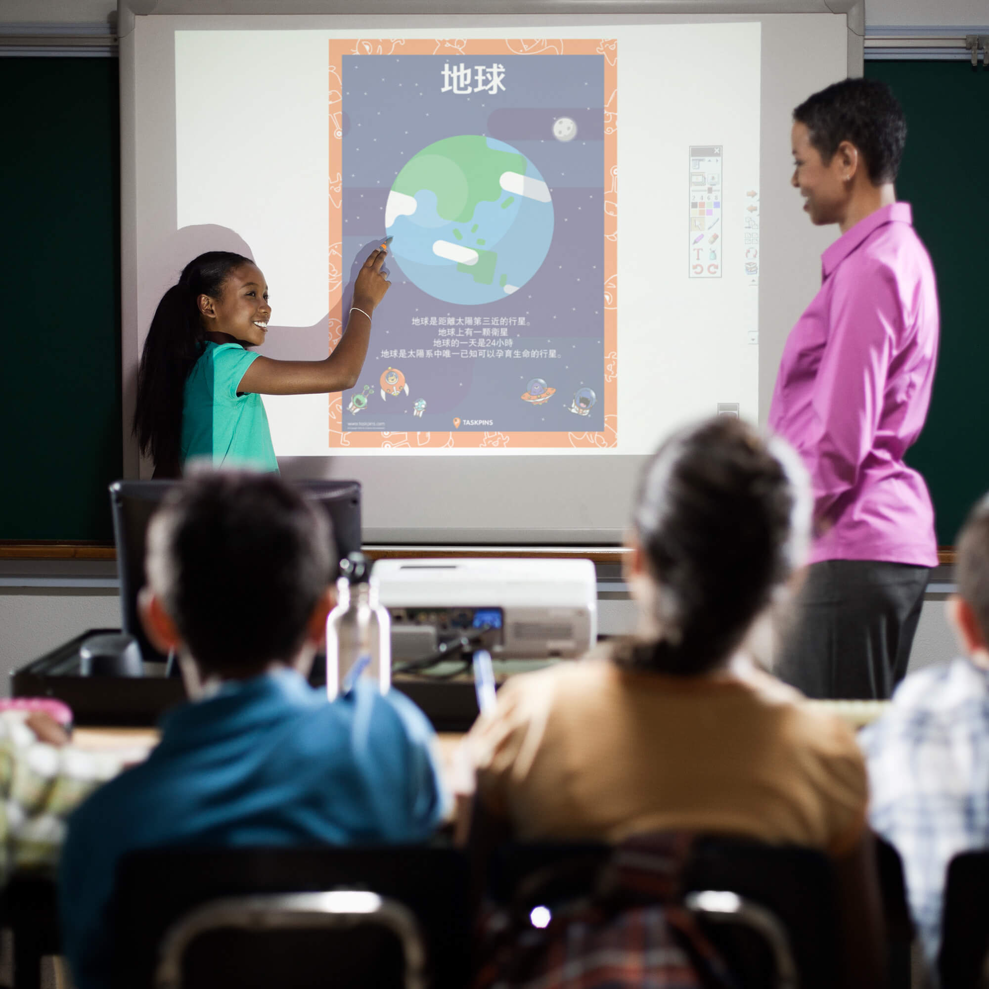 Earth classroom chart download