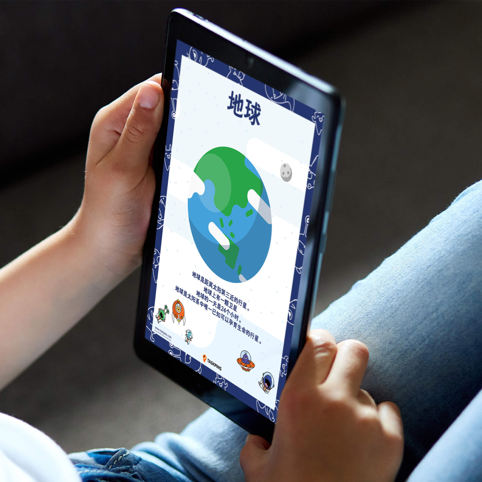 Earth digital download chart