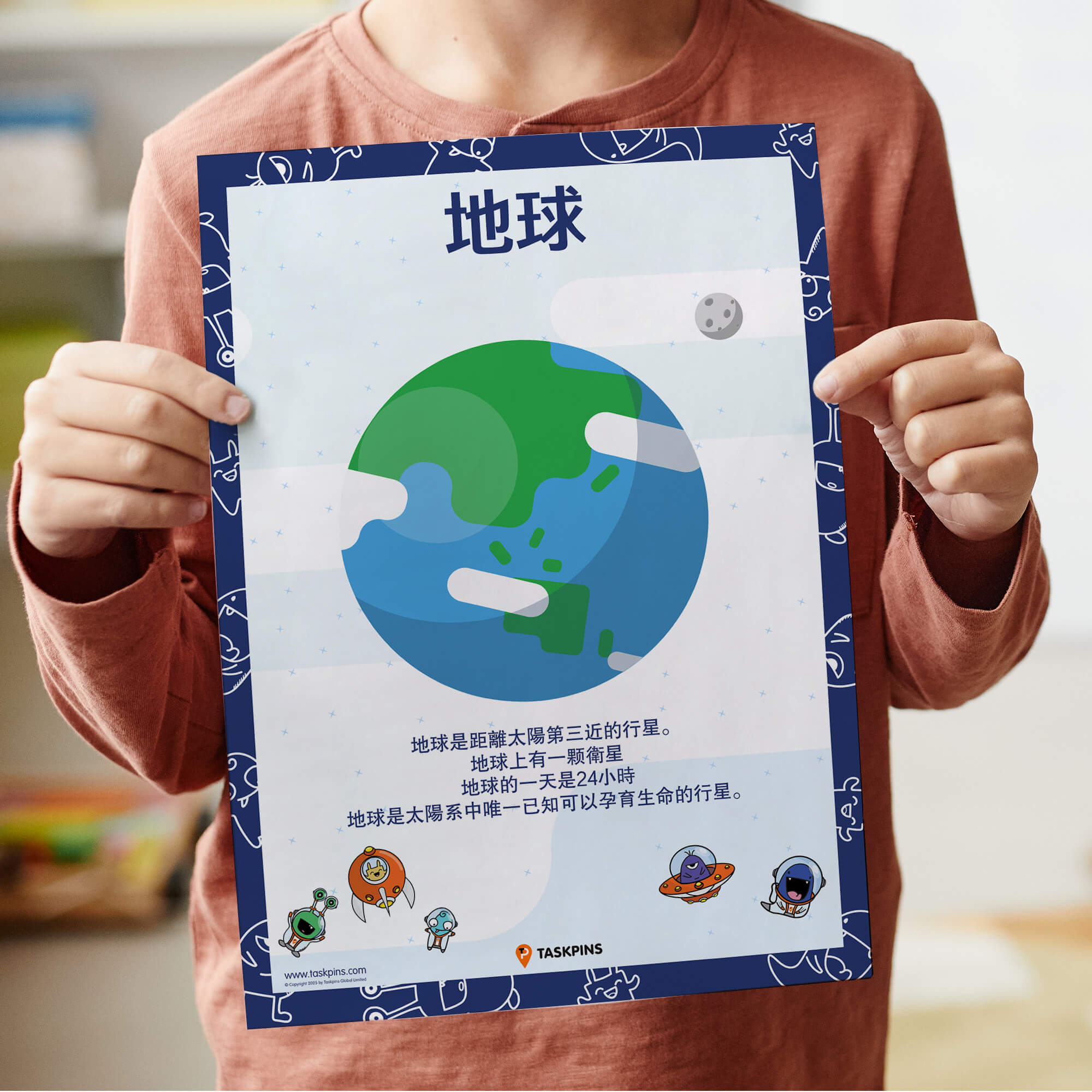 Earth poster downloadable chart