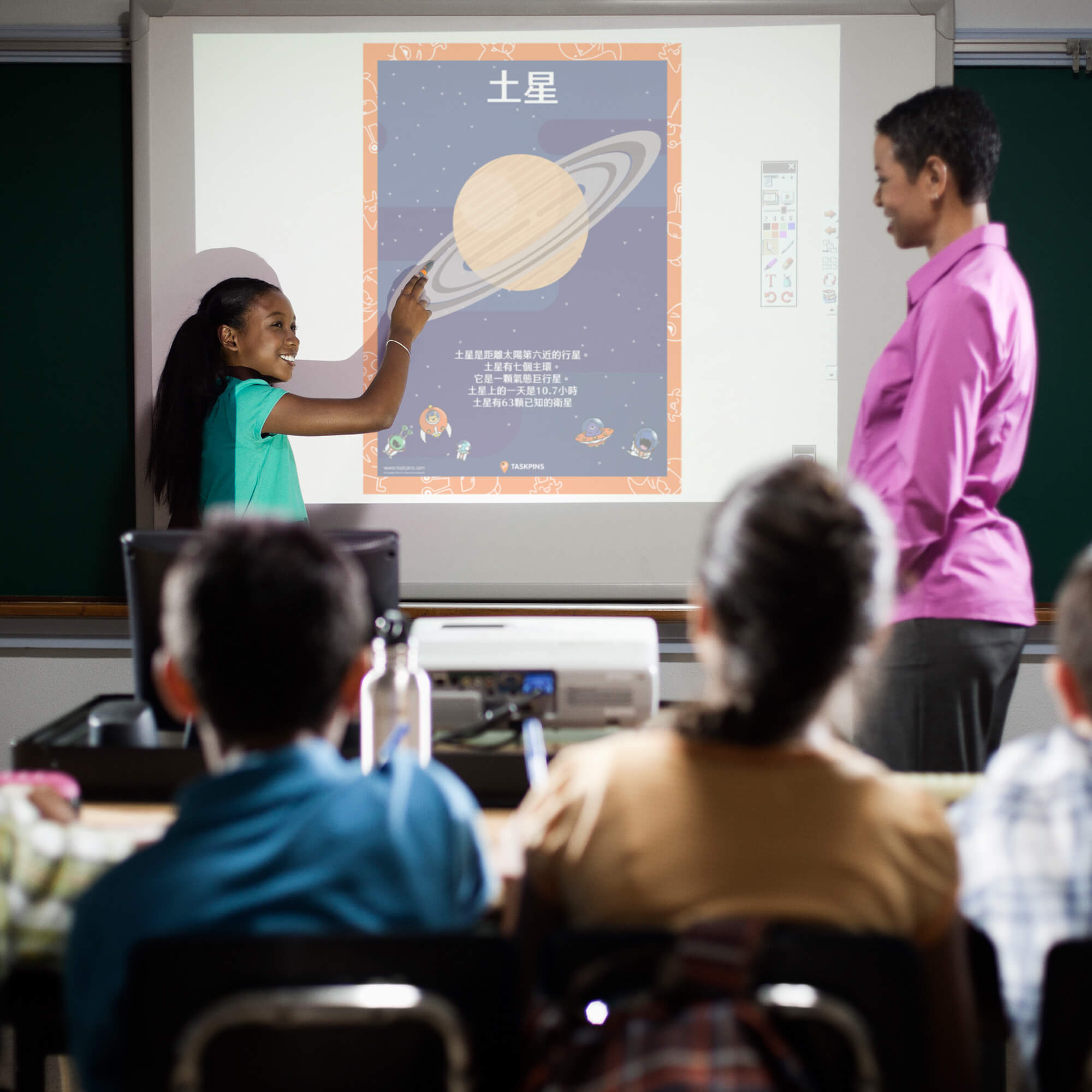 Poster Saturn download resource chart