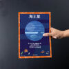 Poster Neptune download decoration print