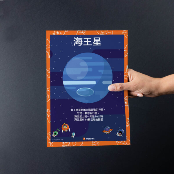 Poster Neptune download decoration print