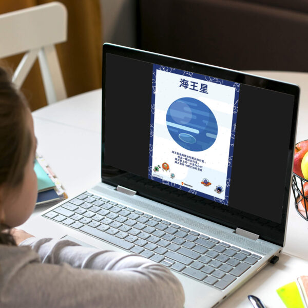 Poster Neptune downloadable chart guide
