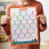time poster learning resource