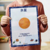 Mercury cartoon printable chart decor guide