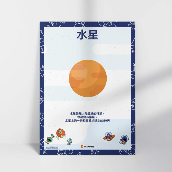 Mercury cartoon digital resource guide print