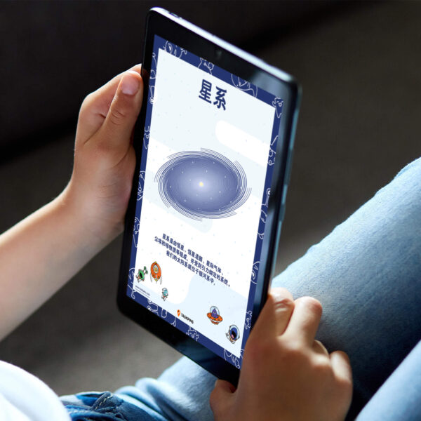 Galaxy digital print resource guide decor