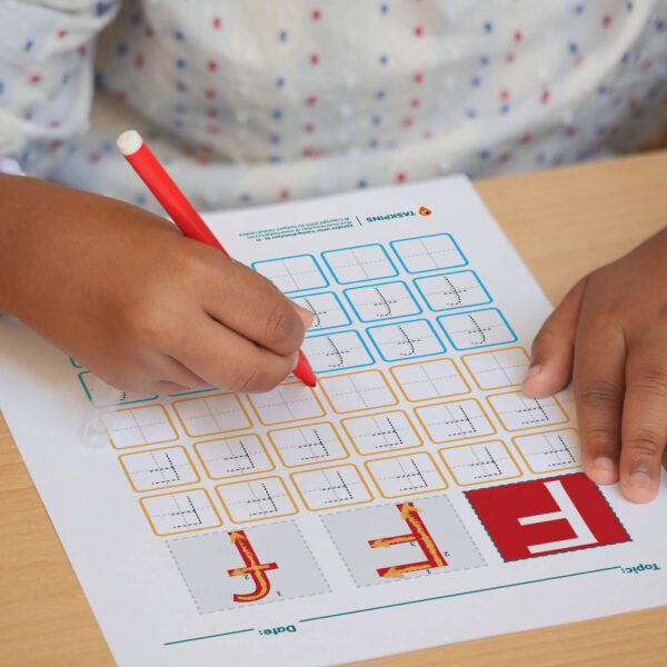 Letter F Tracing Worksheets worksheet