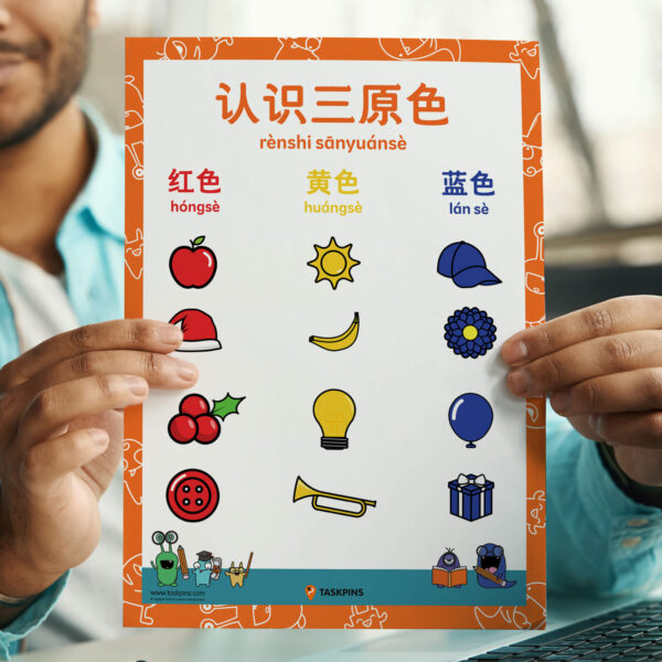 What Are The Primary Colours handout