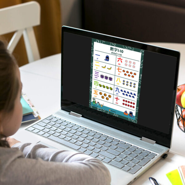 Early Learning Numbers For Kids digital